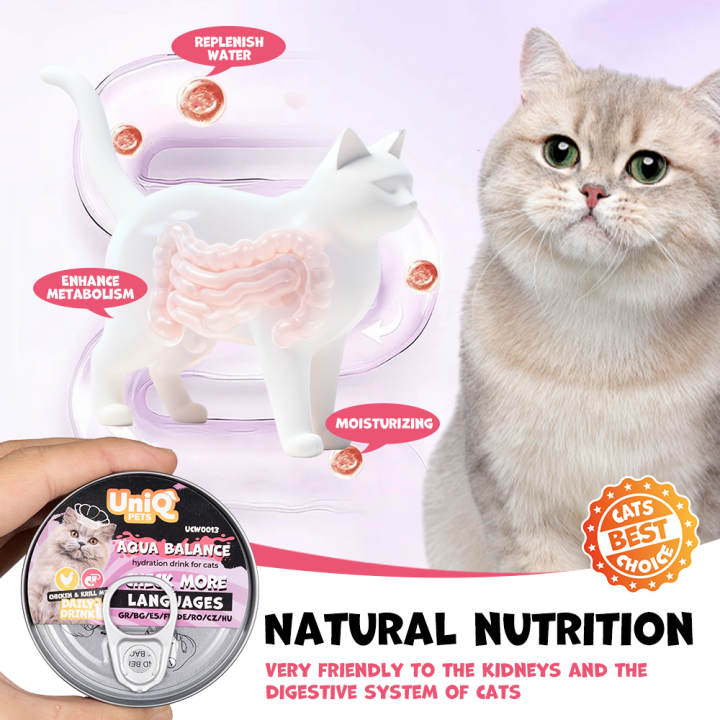 UNIQ PETS KARMA MOKRA DLA KOTA DAILY DRINK AQUA BALANCE NAPÓJ NAWADNIAJĄCYszarpany kurczak, kryl i lucerna, 85 ml x 8 szt., pusz